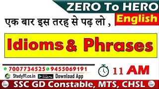 SSC GD MTS CHSL Exam Special English Idioms amp Phrases  Subject By Raj Chandraa Sir  Study91 [upl. by Adnorat]