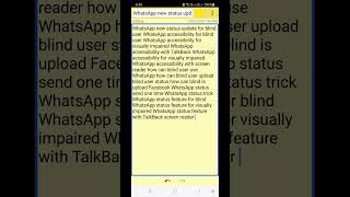 WhatsApp status latest automatic feature for blind upload WhatsApp statuses another meta account 🔥🔥🔥 [upl. by Elmaleh]