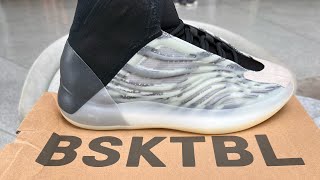 Yeezy Qntm Bsktbl  We take a look at some of the rarer Yeezy sneakers you can still buy for cheap [upl. by Oisinoid837]