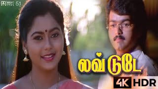 Yen Pen Endru Piranthai  Love Today  4K video  Vijay  Suvalakshmi [upl. by Geiger222]