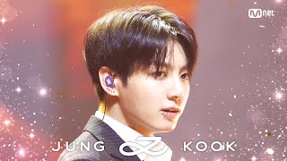 정국  Standing Next to You 엠카운트다운 EP823  Mnet 231116 방송 [upl. by Avron]