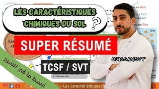 TCSF  Les caractéristiques chimiques du sol ✓ Les facteurs édaphiques 🔥 Svt 💯 [upl. by Notloc]