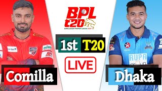 Comilla vs Dhaka 1st Match Score  বিপিএল লাইভ  LIVE CRICKET MATCH TODAY  bpl live [upl. by Milks]