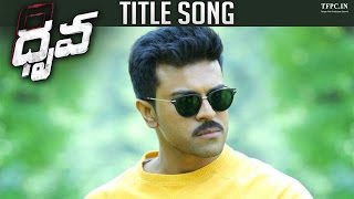 Ram Charans Dhruva Title Song  Ram Charan  Rakul Preet Singh  TFPC [upl. by Hilar326]