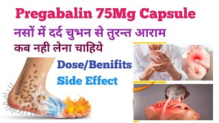 Pregabalin 75mg Capsule Use in Hindi नसों में दर्द चुभन जलन से तुरन्त आराम pain viral medical [upl. by Judi]