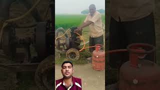 Engine start with LPG automobile farmer agriculture shortsvideo [upl. by Noach955]