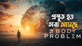 3 Body Problem 2024 Series Explained in Bangla  Netflix sci fi [upl. by Retsam]