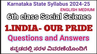 Indiaour pride6th class social sciencequestions answersKarnataka syllabus [upl. by Boudreaux]