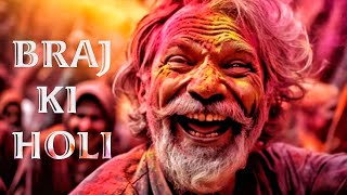 MY CRAZY HOLI EXPERIENCE IN VRINDAVAN [upl. by Ches]