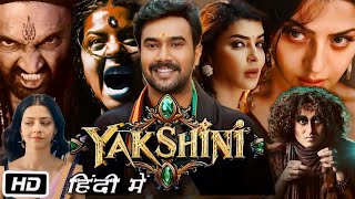 Yakshini Full HD Movie in Hindi  Vedhika  Rahul Vijay  Ajay  Story Explanation [upl. by Rowley]