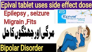 Epival tablet 500mg  Epilepsy  Divalproex sodium extended release tablet ip 500mg uses in hindi [upl. by Southworth]