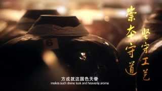 Kweichow Moutai 2014 New Promo 国酒茅台最新全球宣传片 [upl. by Eedoj]