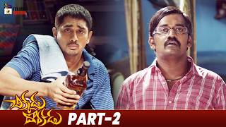 Chikkadu Dorakadu Latest Telugu Full Movie 4K  Siddharth  Vijay Sethupathi  Bobby Simha  Part 2 [upl. by Aleris]