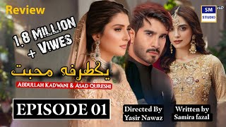 YakTarfa Muhabbat Episode 01  Feroze Khan  Maya Ali  Sami Khan  Review TV Drama  5th Nov 2024 [upl. by Ailedo814]