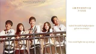 sassy go go ost shooting star lyrics [upl. by Nbi]