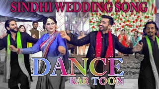 Dance Kar Toon  Sindhi Wedding Song  Sindhi Sehro  Zohaib Chandio  Sindhi Song 2024 [upl. by Skolnik]