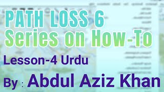 Introduction to Pathloss6 Lesson4 Urdu Operations Option [upl. by Holli]