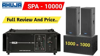 Ahuja Spa 1000 Amplifier price  PA Amplifier 1000 Watt Full Review And Price 🔥 [upl. by Reggis]