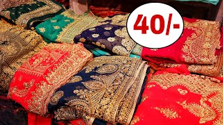 मात्र 4 हज़ार में 100 साड़ी  40 ₹ में साड़ी  Saree Wholesale Market in Surat  हैवी लोट Sadi Surat [upl. by Koch952]