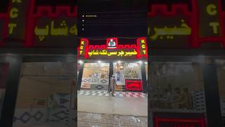 Khyber Charsi Tikka Shop KCT [upl. by Thora]