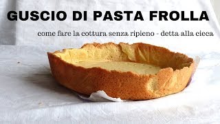 Come CUOCERE PASTA FROLLA SENZA RIPIENO  Cottura alla cieca  RICETTE DI GABRI [upl. by Etteniuqna114]