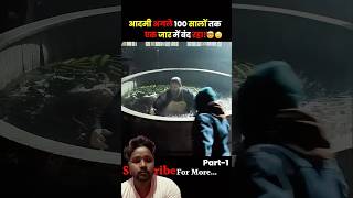 Aadmi 100 Sal Tak band raha story movie amazingfacts hindi motivation kdrama koreandram [upl. by Loy923]