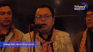 College Diary Movie Song Launch  Aama Nepali Film Production  Kurseong  27112024 [upl. by Isteb]