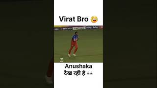 Bichara faf😂viratkohlitrendingshorts viratfans viratkohalishort [upl. by Yojenitsirk]