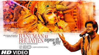 Hanuman Ki Bhujayien Video Vishal Mishra  Payal Dev Manoj MS  Sanat Hardik  Lovesh Bhushan K [upl. by Ellynad]