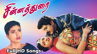 Chinna Durai Movie Full Songs  Sarathkumar Roja Sithara  Tamil Old Song  Ilaiyaraaja Hits  HD [upl. by Yerfej]