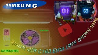 The Secret Solution to Samsung AC C163 Error CodeRevealed [upl. by Spears]