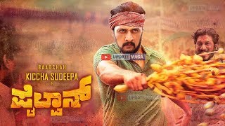 Pailwan  Sudeep Pailwan Movie Fight vs Boxing Update  AkankshaSigh  Ravishankar  Krishna [upl. by Giff253]