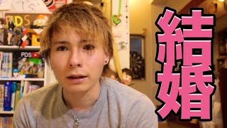 １年付き合ってた方と結婚いたします！ PDS [upl. by Wesle63]