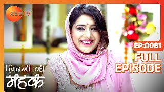 Zindagi Ki Mehek  Full Ep  81  Shaurya Mehek Shwetlana  Zee TV [upl. by Lilhak]