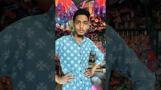 হ শয়তানে আমারে লারে😁😁🤣🤣 funny comedyvideos comedy shortvideos [upl. by Alejna955]