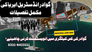 Gwadar Industrial Zone Area Complete Details  Property Trade [upl. by Selena754]