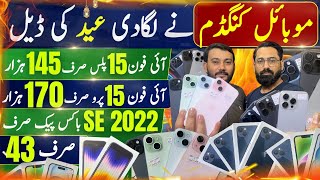 Mobile Kingdom Eid Deal  iPhone 11 12 13 14 15 12ProMax 13Pro 15Pro 15ProMax 14 SE 2022 [upl. by Coopersmith]