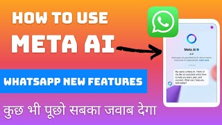 Meta AI Whatsapp how to use  Meta Ai Chat Bot  WhatsApp New Features [upl. by Zoller]