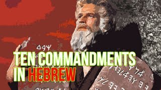 TEN COMMANDMENTS in Hebrew [upl. by Nala]