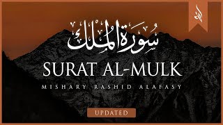 Surat AlMulk The Sovereignty  Mishary Rashid Alafasy  مشاري بن راشد العفاسي  سورة الملك [upl. by Ajidahk15]