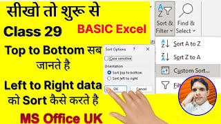 MS Excel sort function  custom sort functions in MS Excel  How to sort multiple columns [upl. by Bidget280]