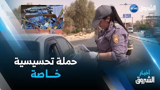 أدرار  عناصر الجمارك تنتظم حملة تحسيسية حول أخطار المفرقعات والألعاب النارية [upl. by Kalfas]