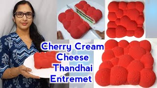 Cherry Cream Cheese Thandhai Entremet  Entremet Cake  Cream CheeseThandhai Entremet  Entremet [upl. by Yelsnya]