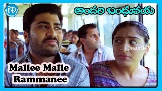 Jigi Bigi Chilakaa Song  Andari Bandhuvaya Movie Songs  Sharwanand  Padma Lakshmi [upl. by Ahsika]