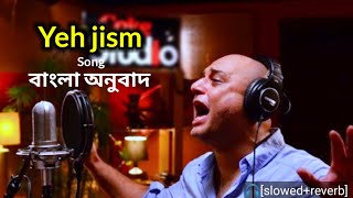 Yeh jism hai toh kya বাংলা অনুবাদ  sad song  slowedreverbsong [upl. by Einattirb]