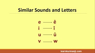 Learn Kurmanji Lesson 01 Similar Sounds and Letters [upl. by Ellyn714]