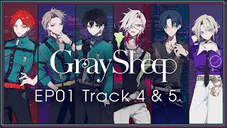 「ENG SUB」Gray Sheep EP01 Drama Track 4 amp 5 [upl. by Preciosa]