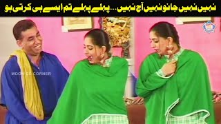 Nasir Chinyoti And Sardar Kamal l New Pakistani Stage Drama l Full Comedy Clip [upl. by Neyrb]