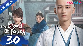 The Blood of Youth EP30  Young Heros Team up for Wuxia Adventure  Li HongyiLiu Xueyi  YOUKU [upl. by Trojan862]