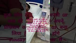 Dialysis technician Sunday Bina emergency charges duty dua kmao pesa bht h medical line mein🫀🩺 [upl. by Oirtemed]